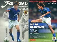 京都サンガ松井大輔直筆サイン入りマフラー 京都サンガ松井大輔直筆サイン入りマフラー 松井大輔 直筆サイン