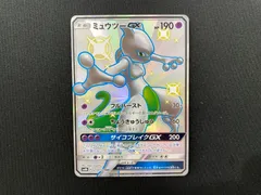 【七重浜店56-3-250611】中古品 ポケモンカードゲーム ミュウツーGX SSR SM8b GX 219/150 ポケカ