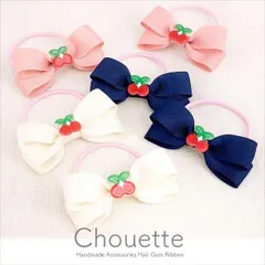 キッズ用 チェリー付きリボンのヘアゴム ２個セット ヘアアクセ 可愛い おしゃれ おとな 子供 キッズ ベビー ポイント消化 h-818