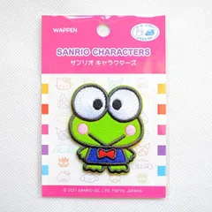 ワッペン アイロン ブランド アップリケ サンリオ けろけろけろっぴ SCW550-SCW45 ガチャガチャ レトロ