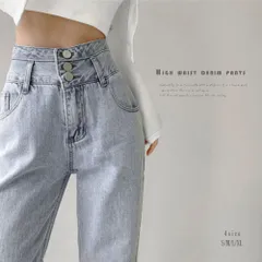 ボトムス デニムパンツ ジーンズ ストレート ハイウエスト 美脚 脚長効果