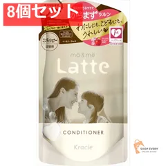 マー＆ミー コンディショナー 詰替360G 8個セット まとめ売り
