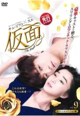 2025年最新】ひとつ屋根の下2 dvdの人気アイテム - メルカリ