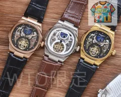 【今日WTO】PATEK PHILIPPE パテック フィリップ オープンダイヤルウォッチ-WTO輸入2-NT73