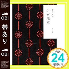 Item thumbnail for item 78f22d89-aea1-4f32-8e59-e842e9dd5aa5