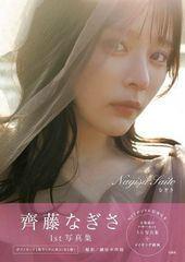 い*ぬ様 水樹奈々 THE MUSEUM Ⅳ 25周年 メモリアル ポスター 会