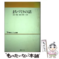 2024年最新】綜合ユニコムの人気アイテム - メルカリ