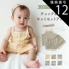 種類12：イエロー/80  ベビー服 ベビー セットアップ 上下セット コットン 女の子 男の子 綿 赤ちゃん 新生児 子供服 おしゃれ 春 夏 秋 おすすめ 半ズボン 短パン シンプル キャミソール 部屋着 パジャマ ルームウェア 綿 ナチュラル セトア