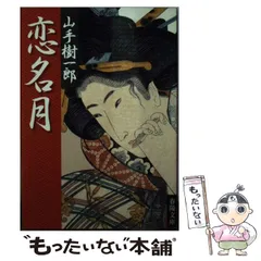 【中古】 侍ニッポン 新装/春陽堂書店/群司次郎正 中古】 侍ニッポン 新装/春陽堂書店/群司次郎正