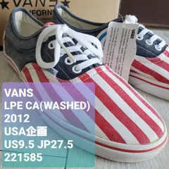 VANS CALIFORNIA バンズ■新品未使用 2012年 USA企画 廃版 海外限定 観賞用 LPE CA WASHED US9.5 JP27.5 デニム 星条旗 ストライプ Authentic オーセンティック 定価7150