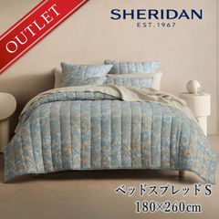 【アウトレット価格】 SHERIDAN シェリダン オーストラリアブランド サフィア ベッドカバー シングル 180×260cm 海外ブランド ブランド ベッドスプレッド マルチカバー 百貨店 寝室 高級 おしゃれ ブランド シンプル きれい