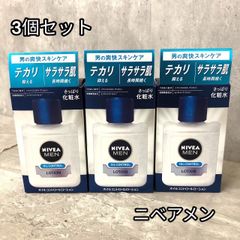 3個セット ニベアメン オイルコントロールローション　申