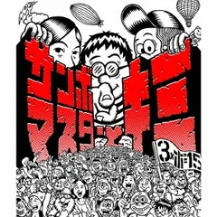 サンボマスターとキミ 2CD+DVD 初回限定盤 【CD、音楽 中古 CD】レンタル落ち