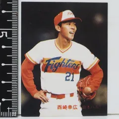 当時物レア 西崎 幸広 日本ハムファイターズ ファイトくんバッチ 21 珍品 当時物レア 西崎 幸広 日本ハムファイターズ ファイトくんバッチ