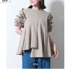 【新品】ラッフルスリーブ ペプラムチュニック Tシャツ  ベージュ● Frene Myu ELFRANK エシカ Mila Owen