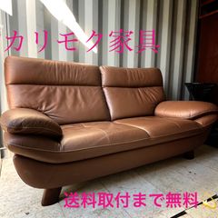 取付無料！コンランショップ ウィンスロー ブラウンファブリック1.5P