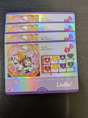 ラブカ Go!!リスタート L 4枚