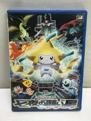 2025年最新】中古 ポケットモンスター劇場版 七夜の願い星