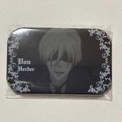 憂国のモリアーティ　まるかく缶バッジ　フォン・ヘルダー