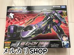 プラレール シンカリオンZ 500 ミュースカイ TYPE EVA エヴァ - メルカリ