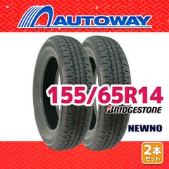 56番155/65R14中古ニューノタイヤ2本とバルブ付き - メルカリ