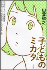 2025年最新】鬱Pの人気アイテム - メルカリ