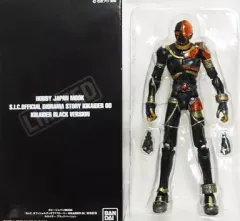 S.I.C.キカイダー ブラックバージョン S.I.C. LIMITED BLACK KIKAIDER : とこぶろ -S.I.C.に囲まれる日々-