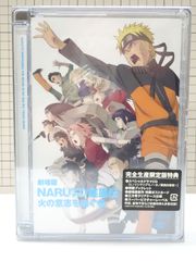 新品 未開封 乃木坂46 バレッタ 初回生産限定盤 アニメ盤 ナルト