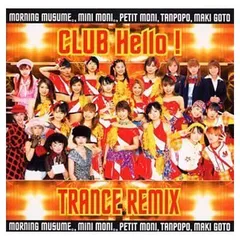 ハロープロジェクト モーニング娘。飯田香織 プッチモニなどアルバム27枚セット 2026年最新】タンポポ モーニング娘。の人気アイテム - メルカリ