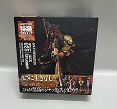 タケヤトリロジーBOX ジャック・スパロウ無し - メルカリ