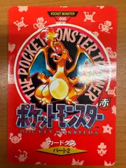 2025年最新】ポケモンカード タウンマップの人気アイテム - メルカリ