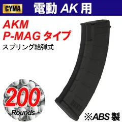 2025年最新】Magpul PMAG 30の人気アイテム - メルカリ