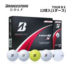 2024年 日本製 タイガーウッズ エディション Bridgestone ブリヂストン TOUR B X ツアーB X シリーズ ゴルフボール 1ダース 3ダース 5ダース 10ダース ウレタンカバー 3ピース 構造 中弾道 ディープ感ある打感 高いスピン性能