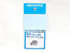 ハイキューパーツ MGN2515 ネオジム磁石丸 直2.5mm高1.5mm(10個) プラモデル（新品　在庫品）