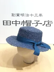 2025年最新】帽子 木型の人気アイテム - メルカリ