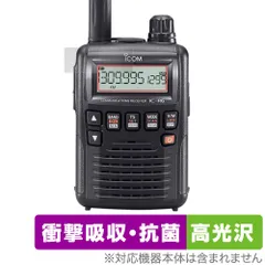 ※最終値下げ【美品です】icom 広帯域ハンディーレシーバー IC-R6 Amazon | アイコム 広帯域ハンディレシーバー IC-R6 受信拡張