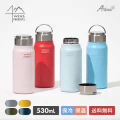 【新品 ハンドル付き 軽量】アトラス 水筒 500ml マグボトル アウトドア キャンプ ステンレス 保温保冷 / AWPB-501