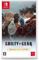 【Switch】GUILTY GEAR -STRIVE-（ギルティギア ストライヴ） Nintendo Switch Edition