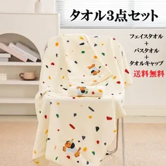 【送料無料】ダックスフンド＆水玉柄（バスタオル・フェイスタオル・ヘアキャップ）3点セット 珊瑚フリース使用 吸水 速乾 やわらか肌触り 軽量 旅行やジムにも最適 プレゼント ギフトにもおすすめ かわいい犬柄タオルセット