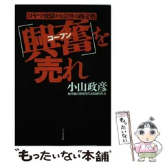 2024年最新】経営塾の人気アイテム - メルカリ