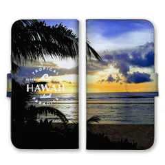 AQUOS zero2 SH-01M SHV47 SH-M13  ケース 手帳型 アクオスゼロ2  スマホケース 携帯ケース 南国 ハワイ ビーチ 海 太陽 夕焼け サンセット サンライズ 旅行 リゾート 写真 カラー04