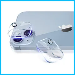 【在庫セール】iPhone 14 / iPhone 14 対応 Plus カメラフィルム アイフォン14 / アイフォン14plus カメラ保護カバー (2枚) 【日本製素材旭硝子製】 用 iPhone14 【2枚セット】 / iPhone14Plus レンズ