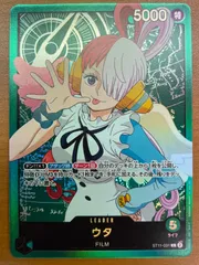 ウタ ST11-001 L 状態A ★ ONE PIECE ワンピースカードゲームのサムネイル