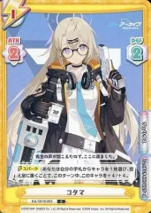 2026年最新】reバース ブルーアーカイブの人気アイテム - メルカリ