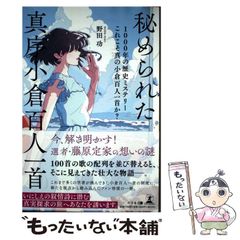 【中古】 地域生活と生協運動/法律文化社/坂寄俊雄 中古】 地域生活と生協運動 / 坂寄俊雄 / 法律文化社 - メルカリ