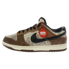 NIKE (ナイキ) Dunk LOW PRM Head 2 Head/CO.JP ダンク ロー PRM ヘッド 2 ヘッド/CO.JP ローカットスニーカー ブラウン US9/27cm FJ5434-120