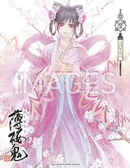 薄桜鬼 真改 卓上カレンダー 2022 ステラワース特装版　アクリルスタンド 薄桜鬼 真改 卓上カレンダー 2022 ステラワース特装版 アクリル
