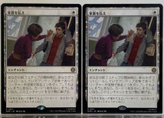 MTG ゴブリンの先達 ZEN 日本語 4枚セット - メルカリ