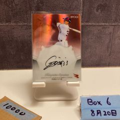 2001 Upper Deck Sweet Hal McRae 直筆サイン 2001 Upper Deck Sweet Hal McRae 直筆サイン 2001 Upper Deck