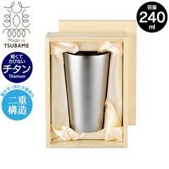 ✨新品・未使用✨ 燕三プレミアム ゴールド タンブラー 270ml 木箱入り